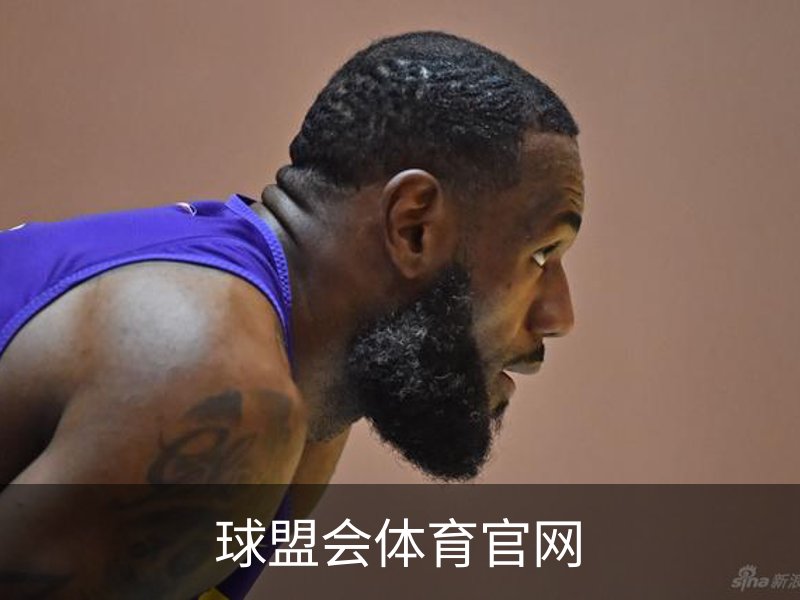 球盟会.QMH(中国)-官方网站